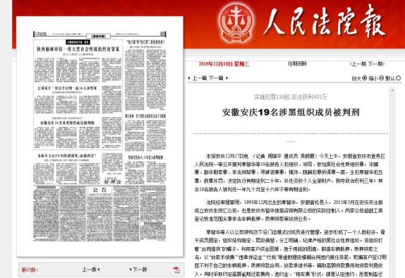 歌颂祖国(7) |《我们走在大路上》,向前进-panda sports(图2) panda sports