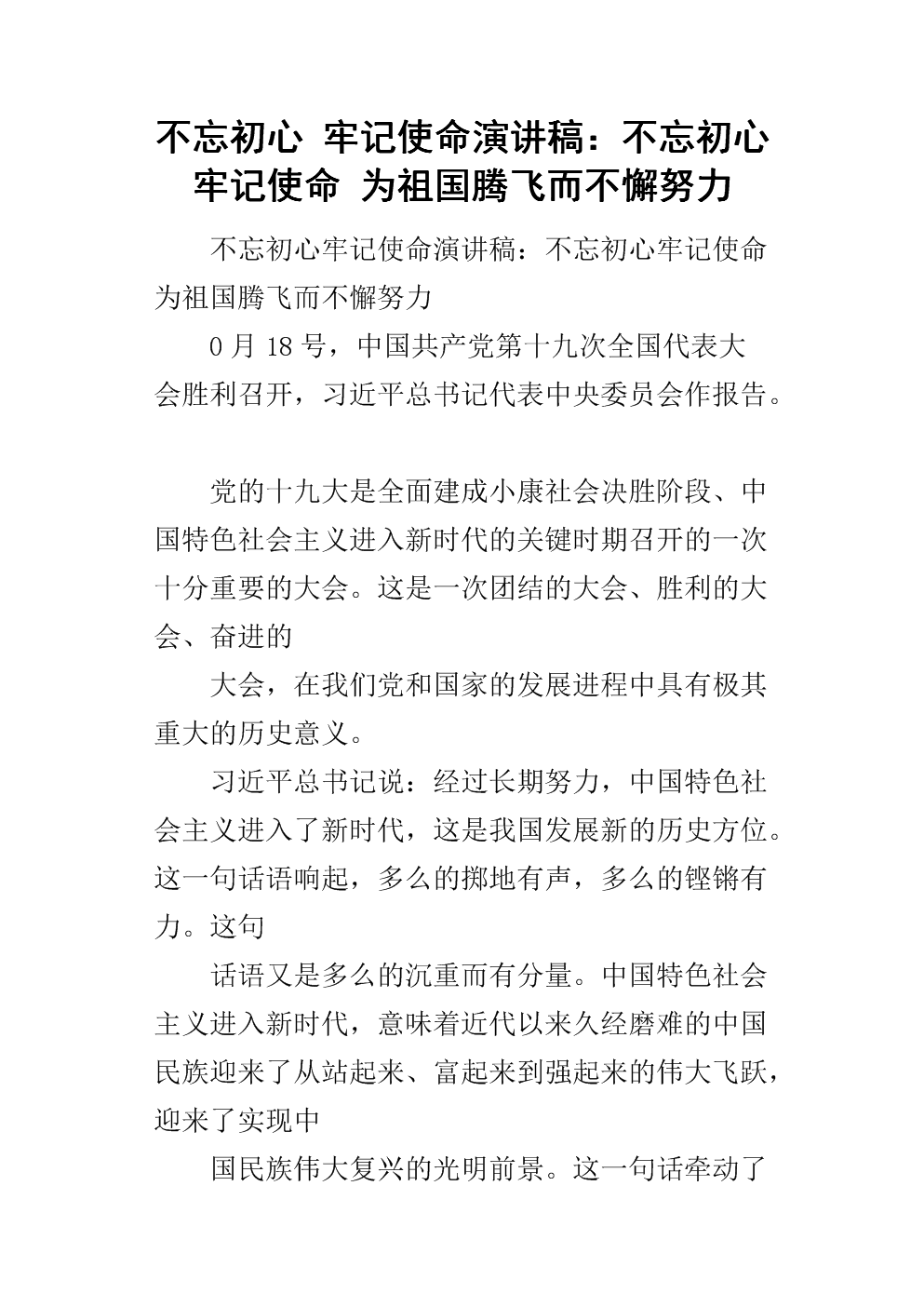 实操:麦当劳的培训【熊猫体育】(图1) 熊猫体育