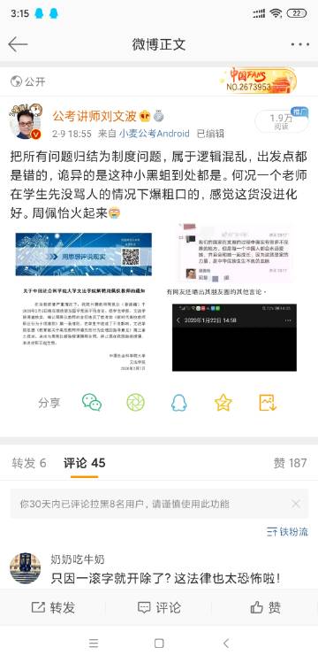 熊猫体育